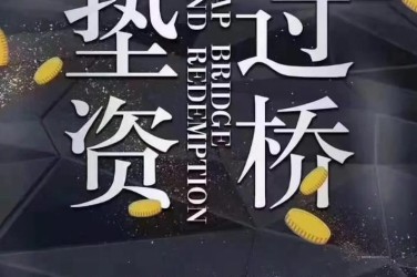烟台福山区工厂贷款助力企业扩张与升级