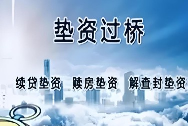 烟台福山区查封房产解封流程及注意事项指南