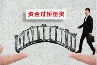 烟台福山区应急企业贷款快速审批助力企业发展